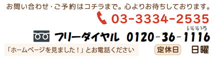 information